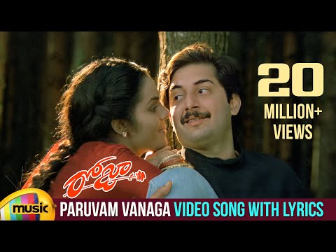 download lagu mp3 mp4 Roja Telugu Songs Free, download lagu Roja Telugu Songs Free gratis, unduh video klip Download Roja Telugu Songs Free Mp3 dan Mp4 320kbps Gratis