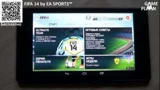 Обзор FIFA 14