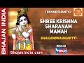 Shree Krishna Sharanam Mamah Dhun By Shailendra Bhartti Relaxing 108 Chants Bhajanindia