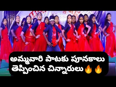 | GHANA GHANA MOGALI | MANGALAVARAM | Hanvish and Group | Kishore Master |Payal Rajput |