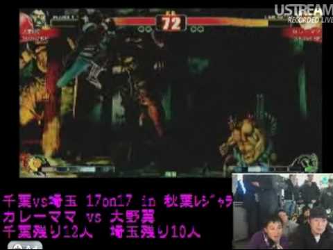 Oono Tsubasa (Balrog) vs Curry Mama (E.Honda) [Chiba vs Saitama 17on17]