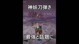 【執行者無双】話題の執行者は強いのか、、、瓦礫戦:5(震度5到達への道#8)【ナイトレイン】#shorts