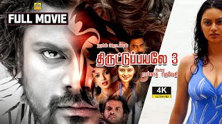 Thiruttu Payale 3 (2021) Exclusive Tamil Dubbed Fu