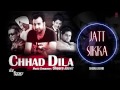 Sheera Jasvir Jatt Sikka Full Audio Song Chhad Dila Latest Punjabi Song