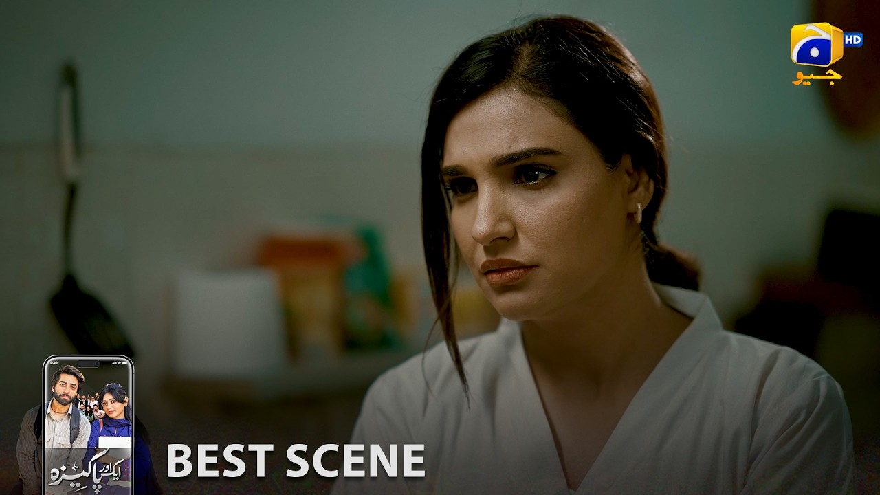 Aik Aur Pakeezah Episode 18 | 𝐁𝐞𝐬𝐭 𝐒𝐜𝐞𝐧𝐞 𝟎𝟒 | Gohar Rasheed - Sehar Khan - Nameer Khan | Har Pal Geo