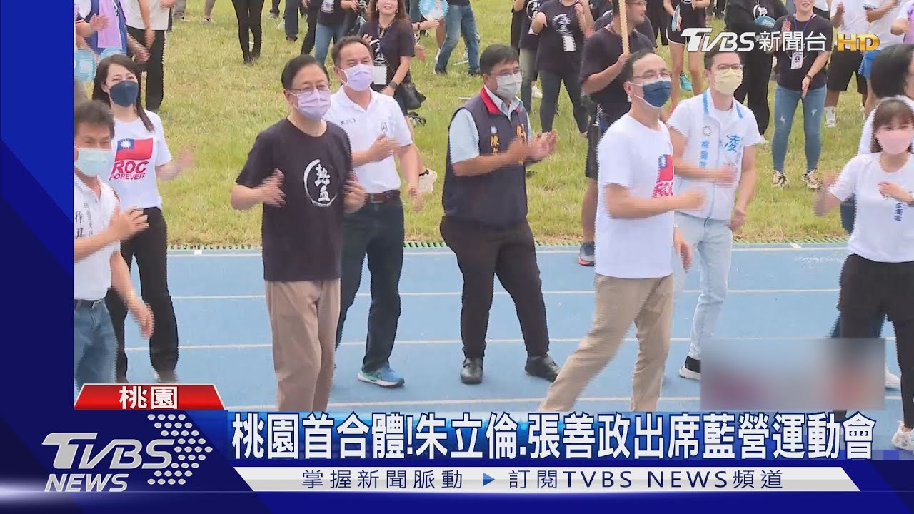 還在氣朱立倫?藍營桃園合體獨缺邱奕勝