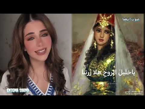 سلب النوم + أظلم الكون - فرح شريم 🎧💯🎙️