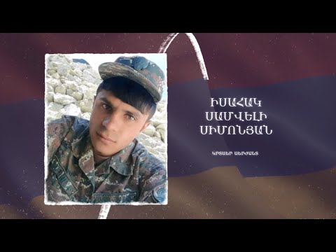 Ձեզ բացակա չենք դնի․ Իսահակ Սիմոնյան