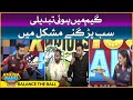 Balance The Ball | Khush Raho Pakistan Season 8 | Grand Finale | Faysal Quraishi Show