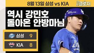 유튜브 썸네일