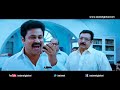 Nadodimannan Malayalam Movie Part 10