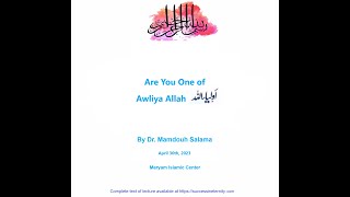 Are You One of Awliya Allah