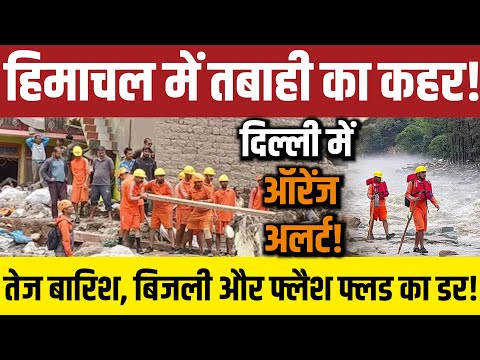 vanshika gupta Orange alert in Delhi