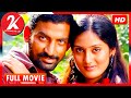 Bayam Ariyaan Tamil Full Movie Mahesh Raja Udhayathara Kishore Saranya Ponvannan