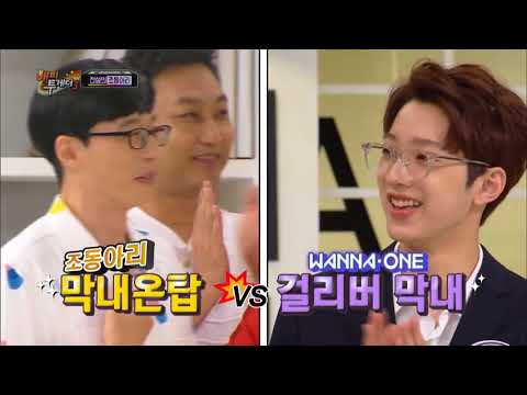download lagu mp3 mp4 Wanna One Lai Kuan Lin, download lagu Wanna One Lai Kuan Lin gratis, unduh video klip Wanna One Lai Kuan Lin