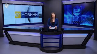 Новини 02 02 2023