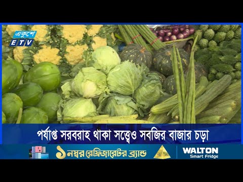 দুই মাস ধরে বাড়তি চালের বাজার