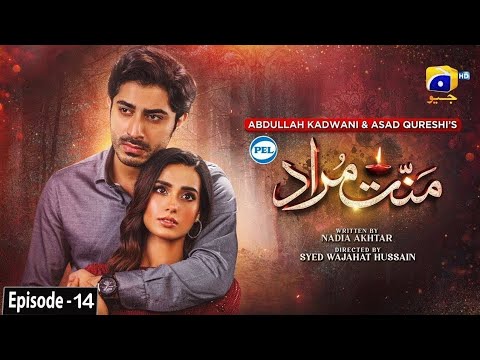 Mannat Murad Episode 14 - [Eng Sub] - Digitally Presented by PEL - 10  November 2023 - Iqra Aziz
