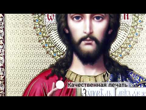 Миниатюра изображения товара Икона Декарт Иисус Христос, венчальная 8Л1892