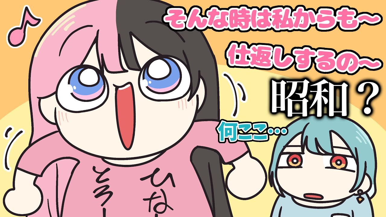 YouTubeサムネイル