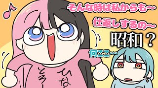 平成ソングが止まらない渡会雲雀とひなーの、配信的に危ない歌を歌い始める白波らむねとあっきーな【手描き切り抜き】
