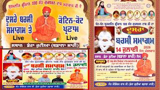 Live Barsi Samagam Sant Gurbachan Dass Ji Badala Mahi ( Hsp ) By Lamba Studio Kathar M,9876080217