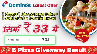 ₹330 dominos combo in ₹33 + pizza giveaway result🔥| Domino's pizza |swiggy loot offer by india waale