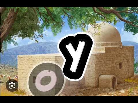 Avrumi Issler- Mame Rochel