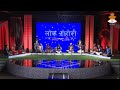 Pritam Pokhrel VS Sabita Pariyar | LOK DOHORI |Season-2 | Episode-7 | 2081-01-10