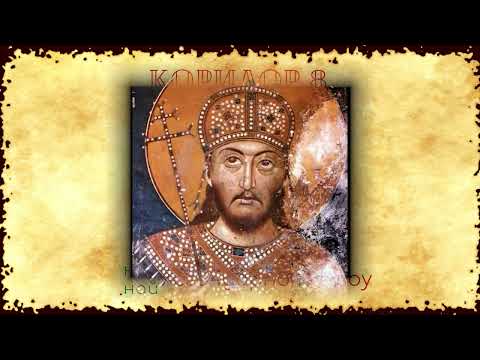 Цар Стефан Душан - бабата и мајката на големиот српски владетел биле бугарски принцези