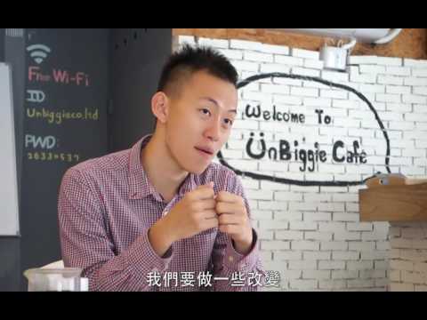 小人物　堅持自己最平凡的大事