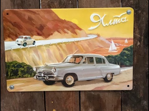 МИР! ТРУД! МАЙ! Прямой эфир