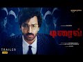 Drive Trailer Tamil Drive Movie Review Tamil Drive Tamil Dubbed Drive Tamil Movie