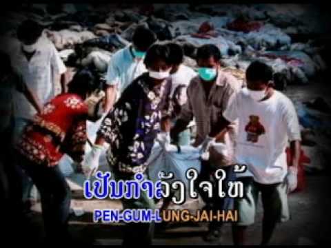 Noi Sengsourigna - oh love yes i know