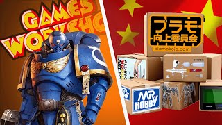 Can Chinese Warhammer tools BEAT Games Workshop?