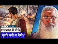 क्या शमशान में पीछे मुड़कर आत्माओं से 