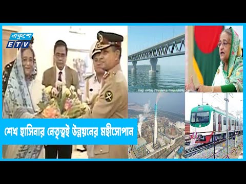 গণতন্ত্রের ইতিহাসে অনন্য এক দিন ৭ মে