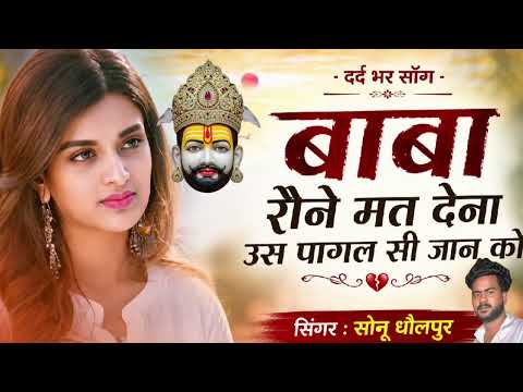 ओ रोने वाले हँसो हँसो — वीडियो थंबनेल