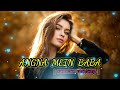 Angna Mein Baba Aankhen Lofi Song Govinda Kumar Sanu