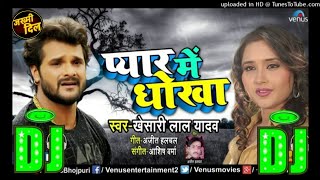 Download lagu Dho Dehlu Love Sab Dove Se Nahake Dj || Khesari Lal Yadav Sad Dj Song || Rahul Raja Manikpur 2022 mp3 Download lagu Dho Dehlu Love Sab Dove Se Nahake Dj || Khesari Lal Yadav Sad Dj Song || Rahul Raja Manikpur 2022 mp3