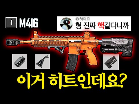 배그 ‘앵글손잡이’ 쓰레기라고 한거 죄송합니다.. 결국 완성했습니다