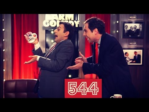ArmComedy 544 - Այ հիմիկվանի՜ց...