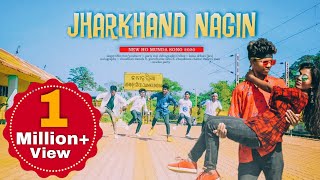 New Ho Video Song 2020 !! Jharkhand Nagin !! PURTY