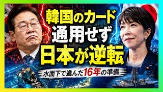 中国のレアアース規制が完全に裏目へ？日本が16年隠してきた「海底の切り札」