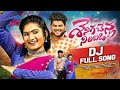 Seniga Chenla Nilabadi Chethuliyave 8d Song Seniga Chenla Nilabadi Chethuliyave Song Janulyri