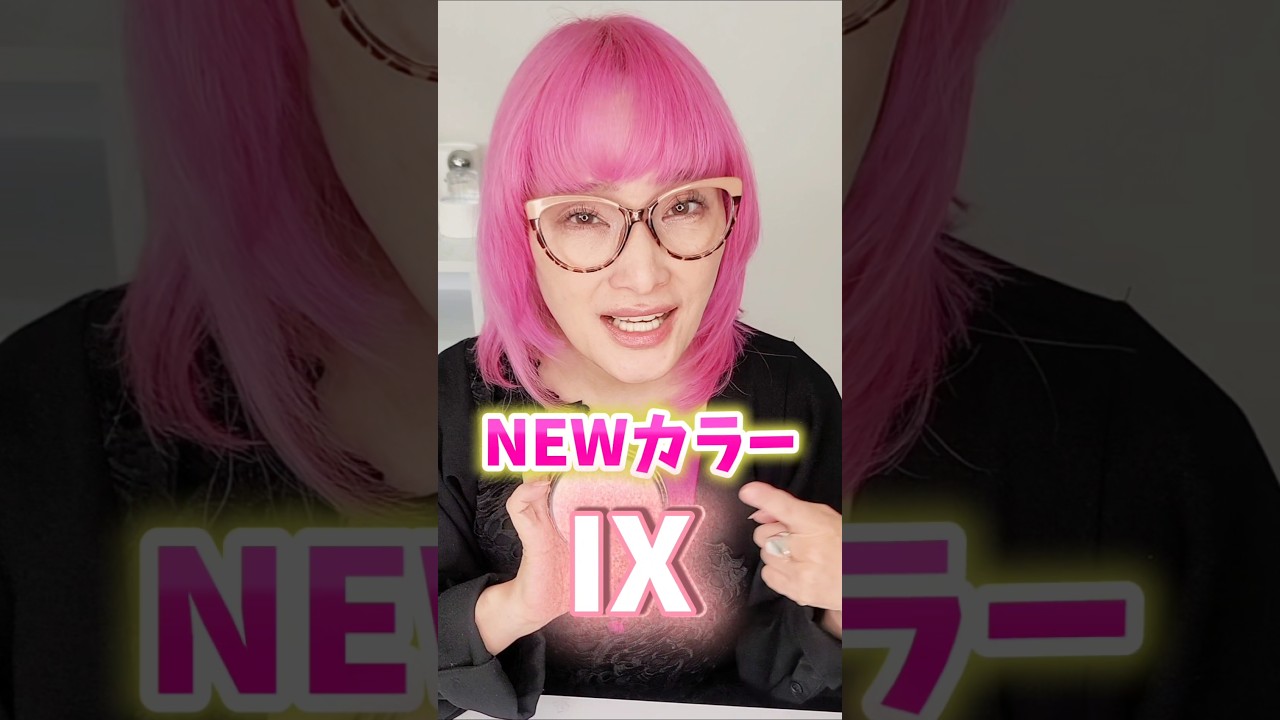 ラ・プードルにNEWカラー！