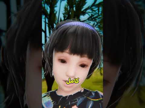 اختي الصغيرة كانت تخبي سر عني 😰 #shortvideo