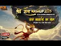 Shree Ram Mashup 2025 DJ REMIX Nitin Sharma Marakpuriya Special Hanuman Jayanti 2025