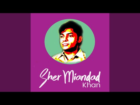 Munh Aai Baat Na Rehandi