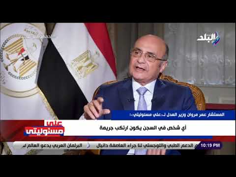 هل يوجد معتقلين في مصر؟.. أحمد موسى يفاجئ وزير العدل على الهواء